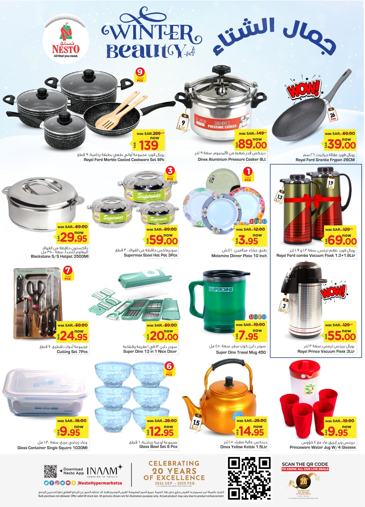 nesto offers from 6nov to 12nov 2024 عروض نستو من 6 نوفمبر حتى 12 نوفمبر 2024 صفحة رقم 18